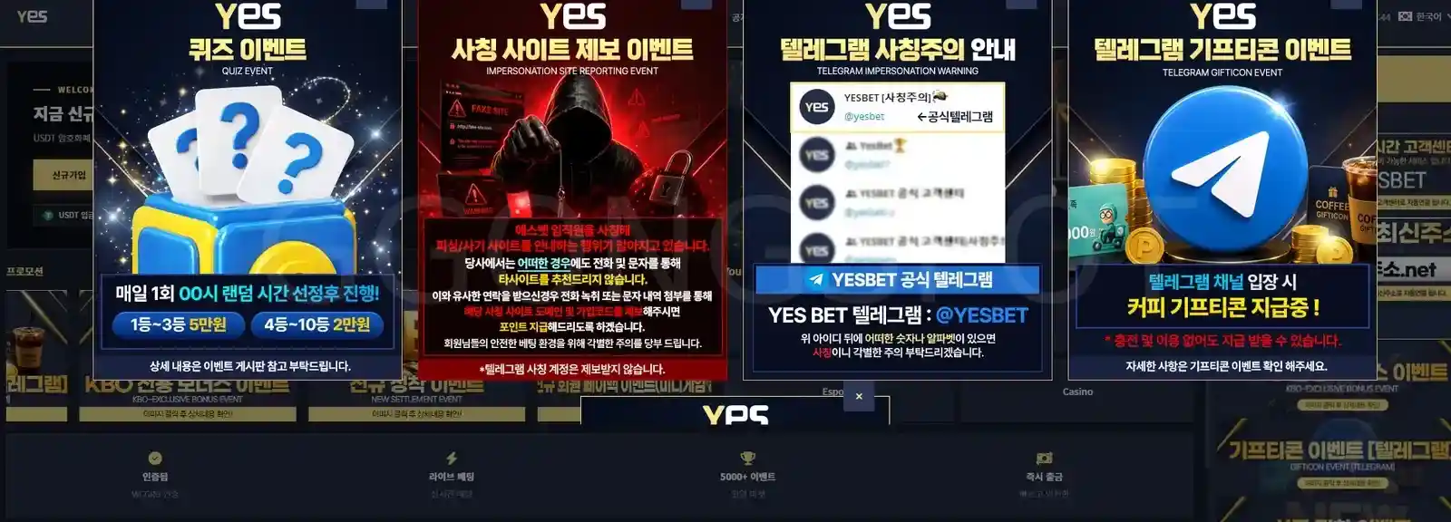 200만 예스벳 (1) 200만 예스벳 (1)