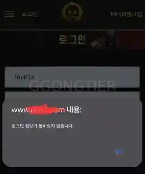 제왕카지노 먹튀 제보합니다 (2)