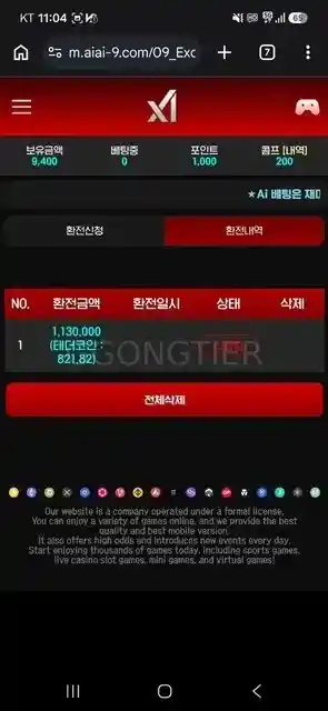 ai벳 평경장소개 (2) ai벳 평경장소개 (2)