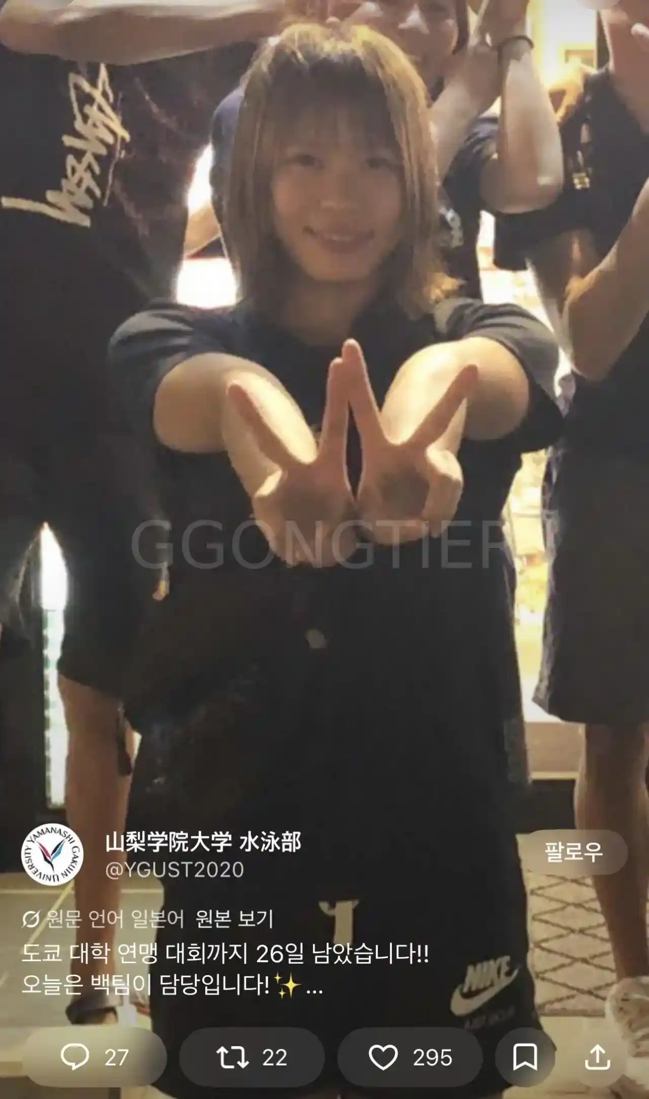 IMG_8879.jpeg 야쿠자와 코카인 하다 체포되고 신상 털린 현직 AV배우 ㅎㄷㄷ.JPEG
