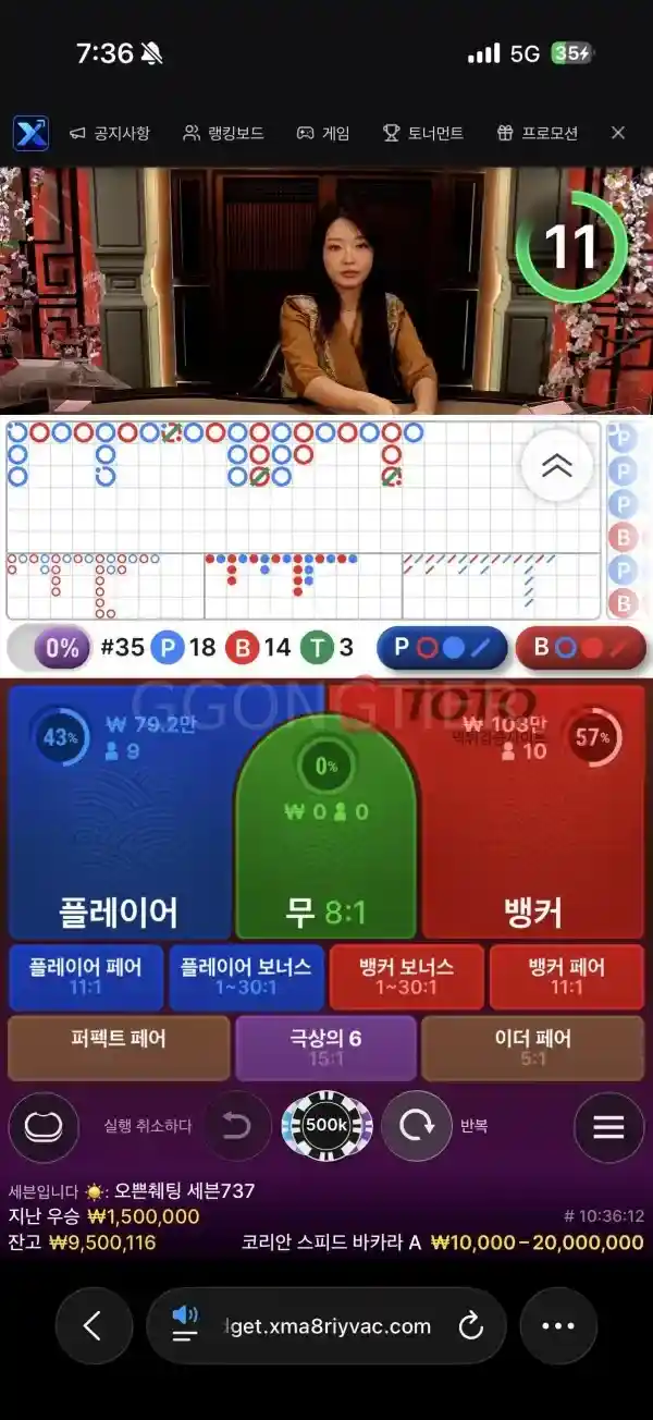 루엔 1000만원 먹튀 절대 이용X (1) 루엔 1000만원 먹튀 절대 이용X (1)