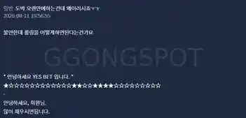200만 예스벳 (2) 200만 예스벳 (2)