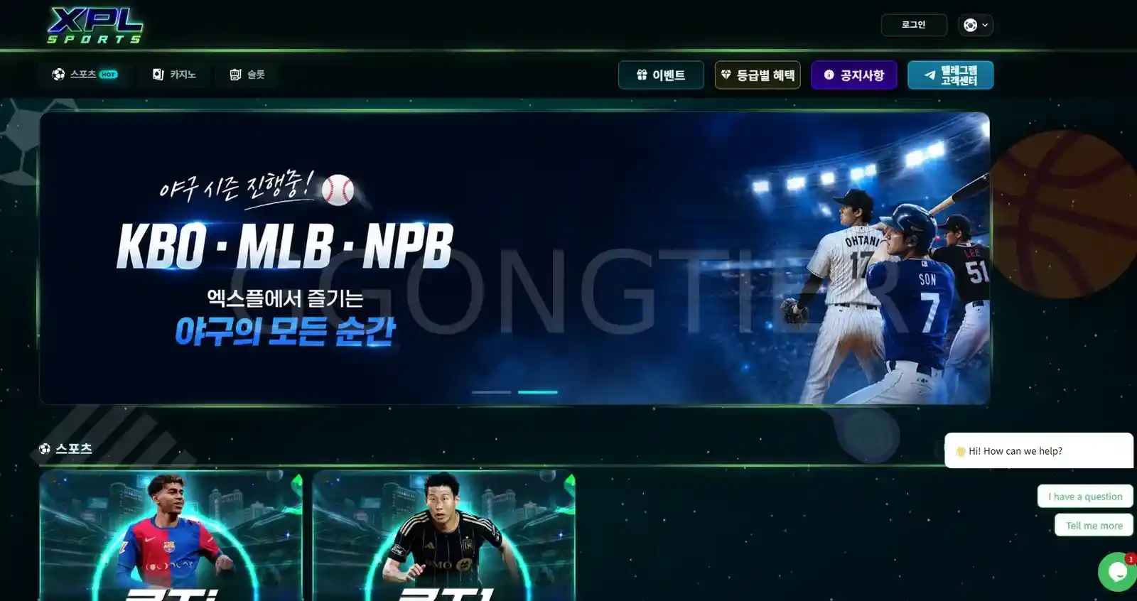 엑스풀 ㅈ먹튀입니다 (1)