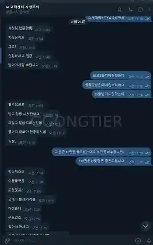 ai벳 평경장소개 (3) ai벳 평경장소개 (3)