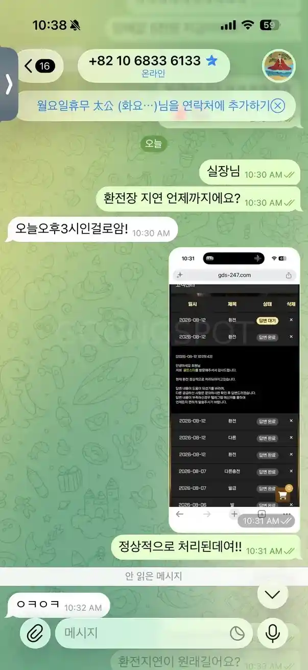 골든스타214만 (4)