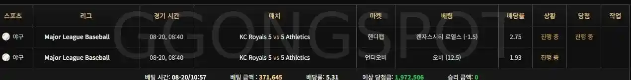오리온 2폴먹튀 (2) 오리온 2폴먹튀 (2)