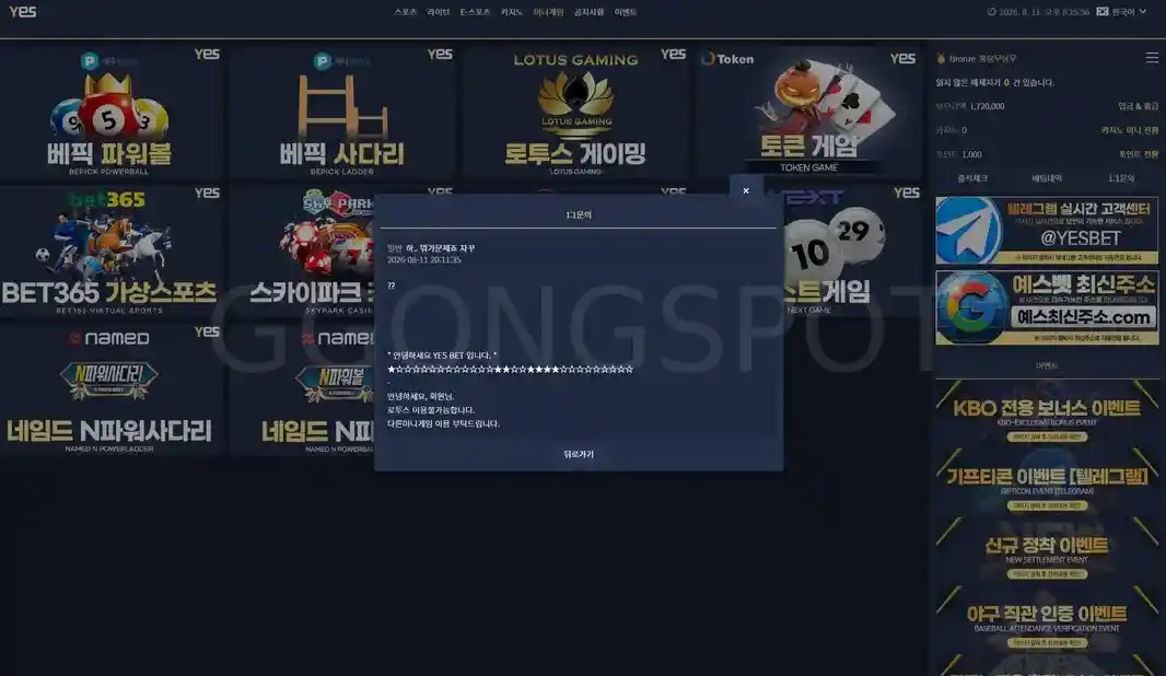 200만 예스벳 (3) 200만 예스벳 (3)