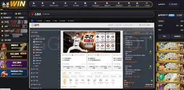 win 도날드덕 (1)