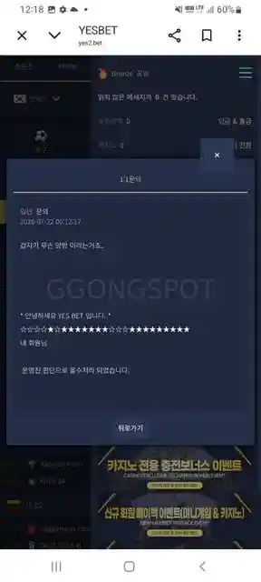 yes 입먹 (3)