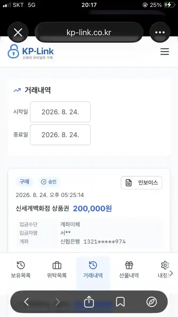 EVO BET 에보벳 (3)