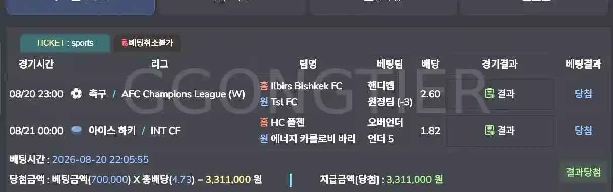 기인 먹튀나왔어요 (1) 기인 먹튀나왔어요 (1)