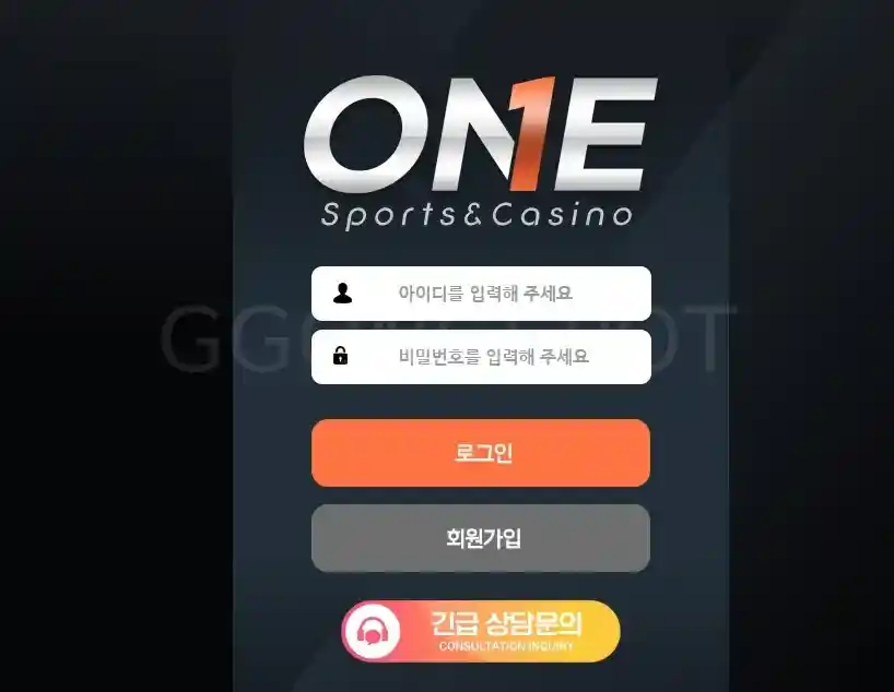 원 5만 먹튀 구멍가게중에 진짜 구멍 (1) 원 5만 먹튀 구멍가게중에 진짜 구멍 (1)