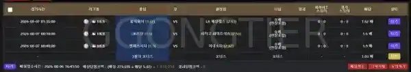 더카지노 믈브 세폴 먹 (1)