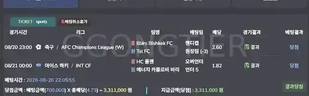 기인 때문에 가입했다가 먹튀당했습니다 ㅠㅠ (2) 기인 때문에 가입했다가 먹튀당했습니다 ㅠㅠ (2)