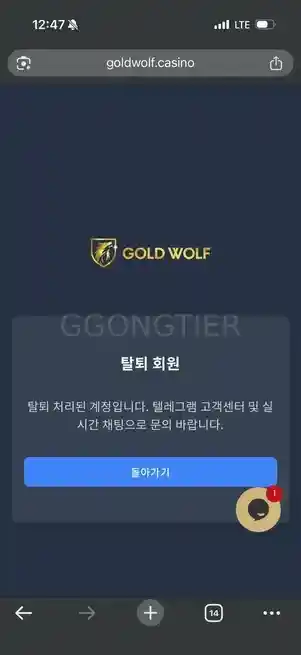 골드울프609만먹 (3)