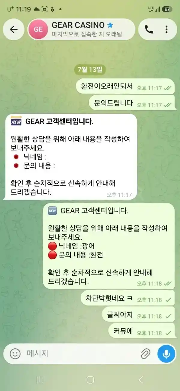 기어카지노 결국은 먹 (2)