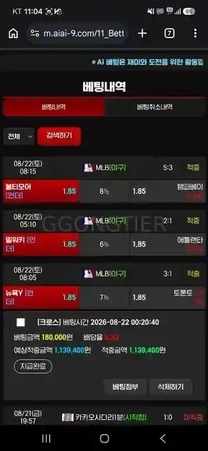 ai벳 평경장소개 (1) ai벳 평경장소개 (1)