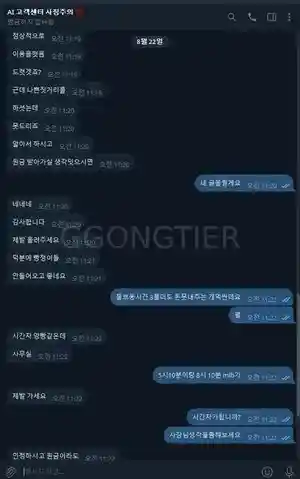 ai벳 평경장소개 (4) ai벳 평경장소개 (4)