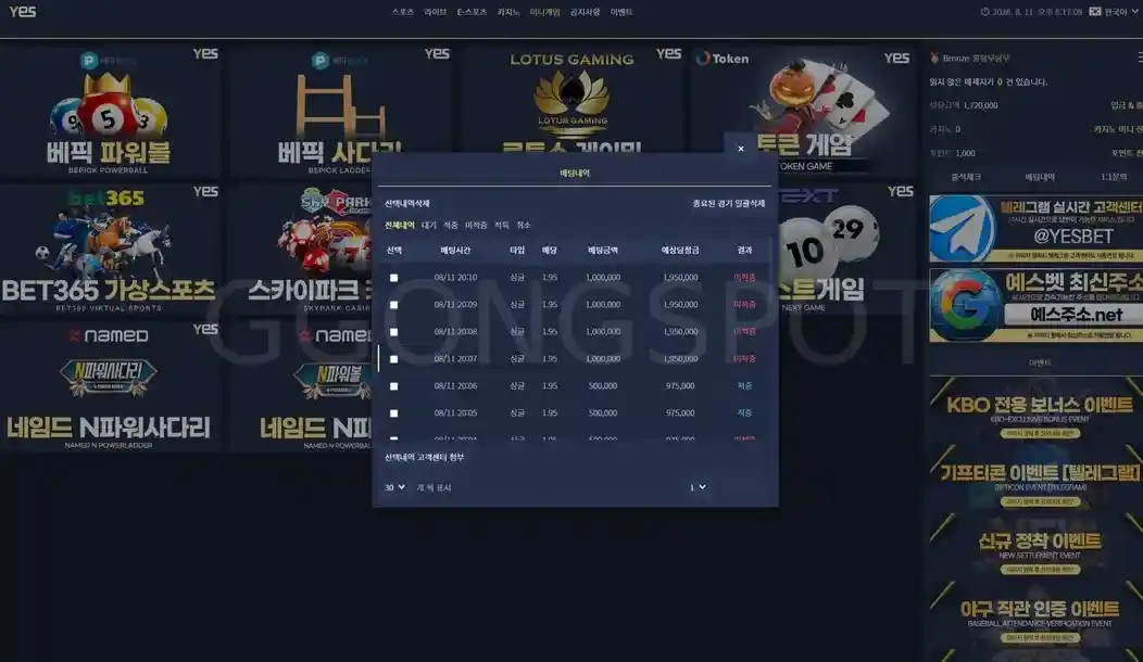 200만 예스벳 (4) 200만 예스벳 (4)