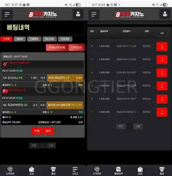 빅딜카지노 먹튀욬ㅋ (1) 빅딜카지노 먹튀욬ㅋ (1)