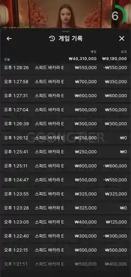 퍼블릭벳(구 83벳 1000만원 먹튀후 합병 ) (2)