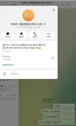 큐어벳 (2)