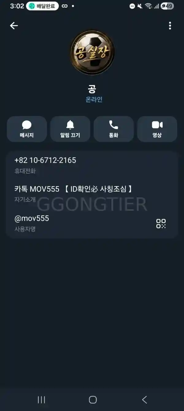 벤쿠버 입금먹튀 소액먹튀 (5)