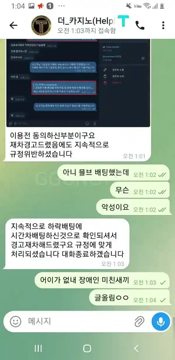 더카지노 믈브 세폴 먹 (4)