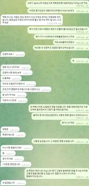 200만 예스벳 (6) 200만 예스벳 (6)