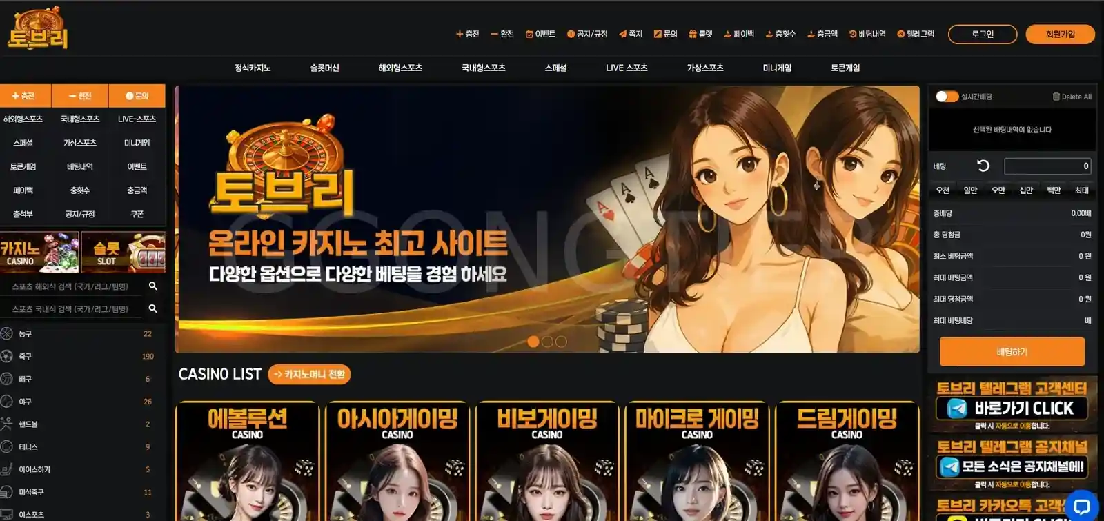 토브리 먹 (1)