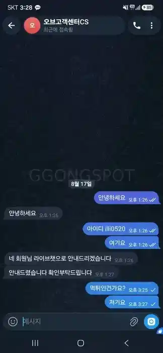 orb 카지노 34만원먹 문자사이트 (2) orb 카지노 34만원먹 문자사이트 (2)