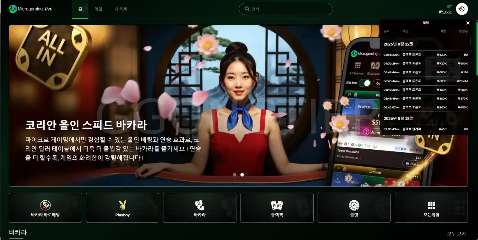우주에서 200만원 먹튀 당했습니다. (5) 우주에서 200만원 먹튀 당했습니다. (5)
