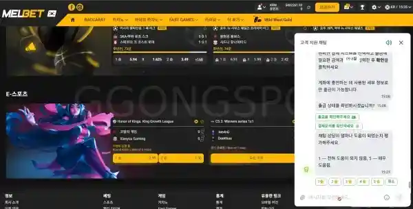 멜벳540만 먹튀 조심하세요 (1)