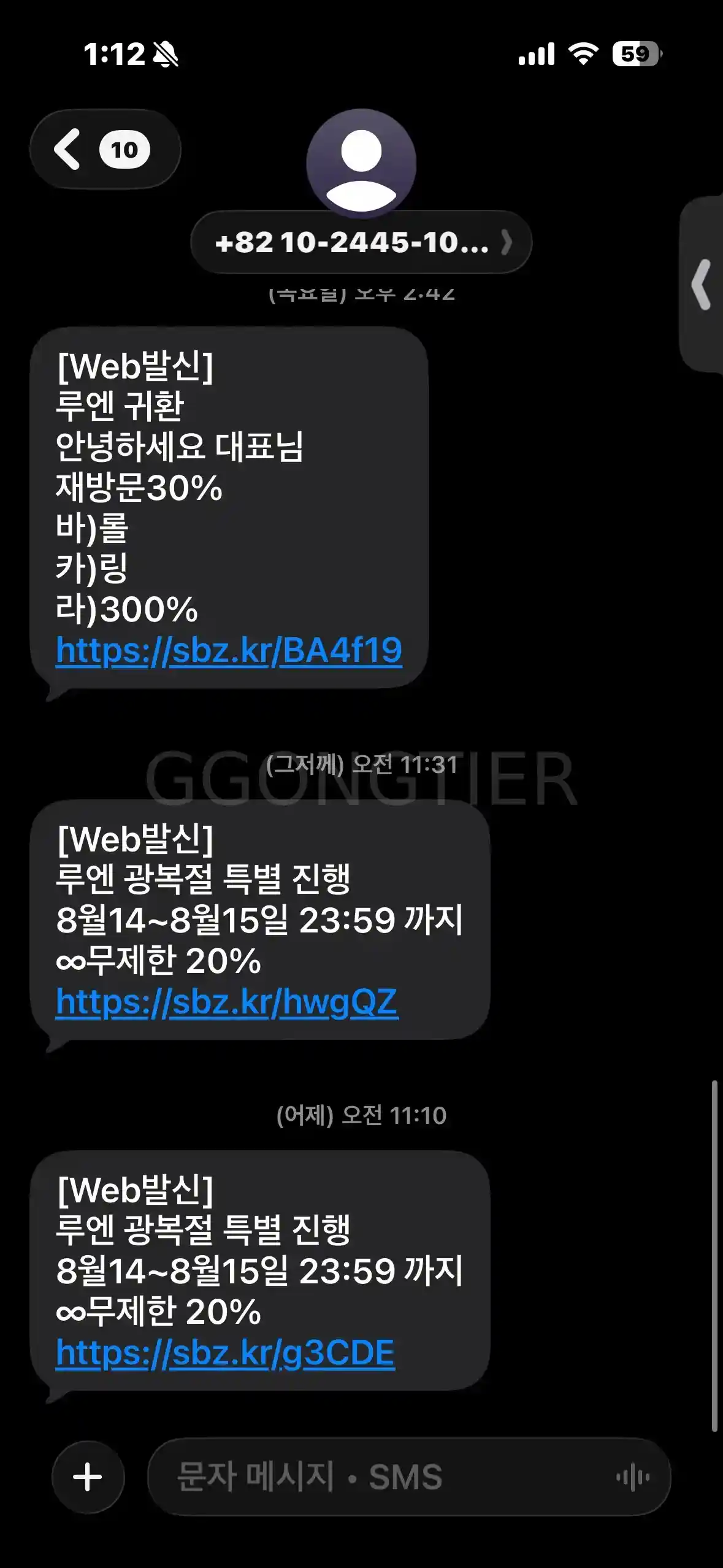구-하얀 현)로엔 원금전액 입먹 ㅋ (3) 구-하얀 현)로엔 원금전액 입먹 ㅋ (3)