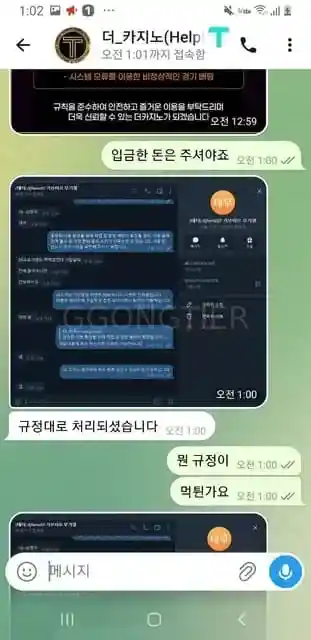 더카지노 믈브 세폴 먹 (3)