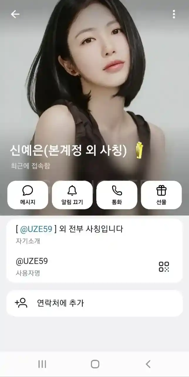 oneday(원데이) 먹튀 (2)