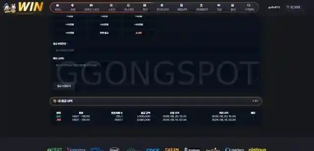 win 도날드덕 (2)