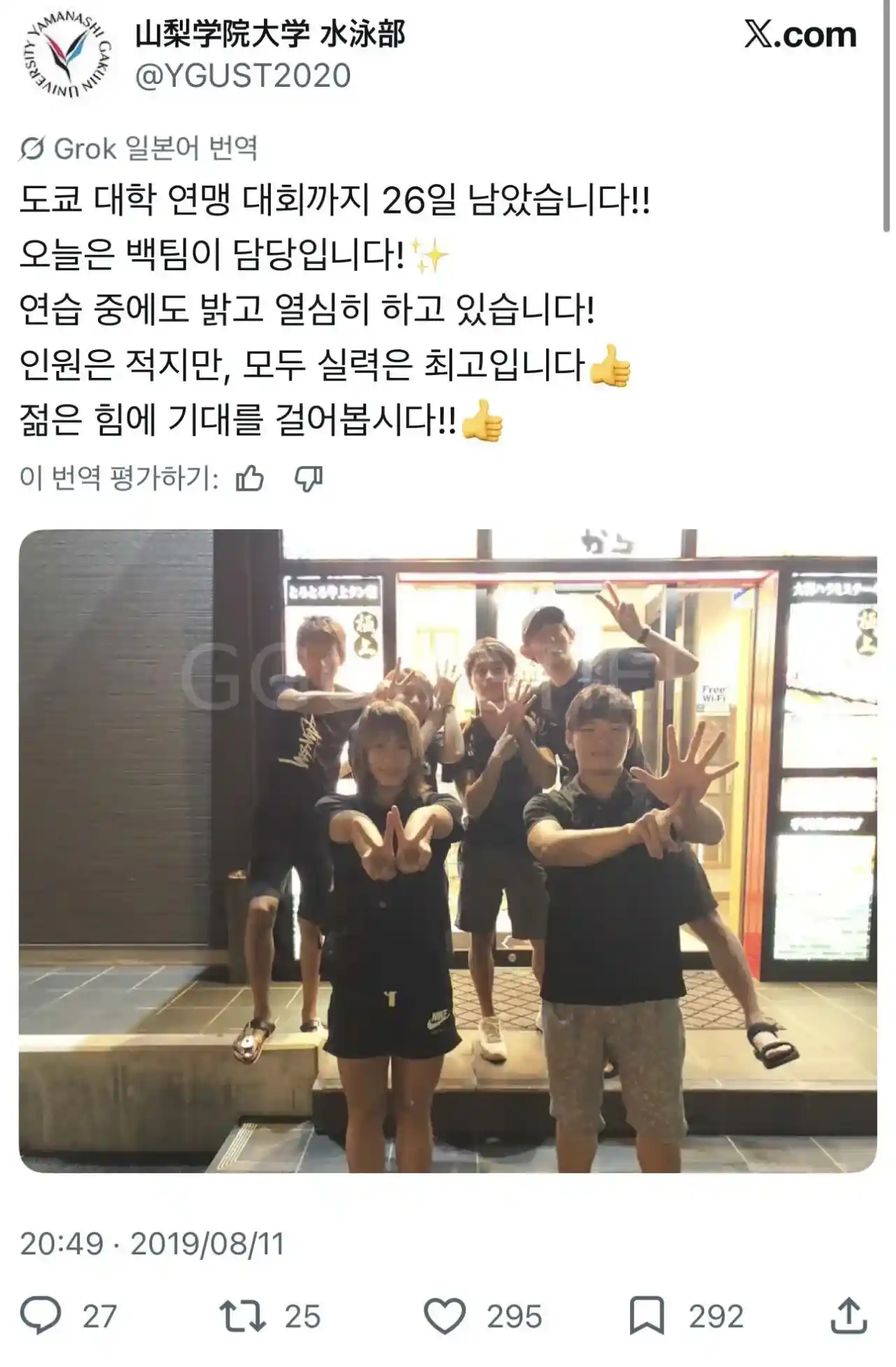 IMG_8878.jpeg 야쿠자와 코카인 하다 체포되고 신상 털린 현직 AV배우 ㅎㄷㄷ.JPEG