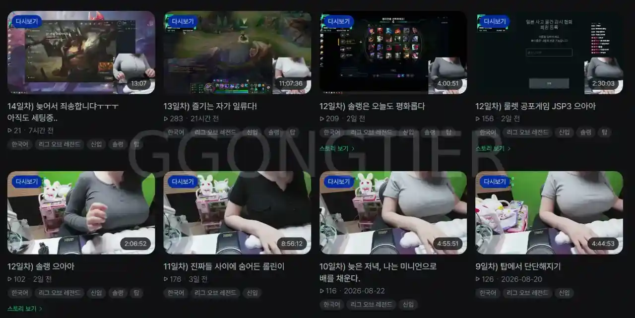 image.png ㅇㅎ?) 롤 썸네일 보고 놀라서 다시보기 봤는데