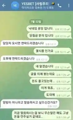 yes 입먹 (4)