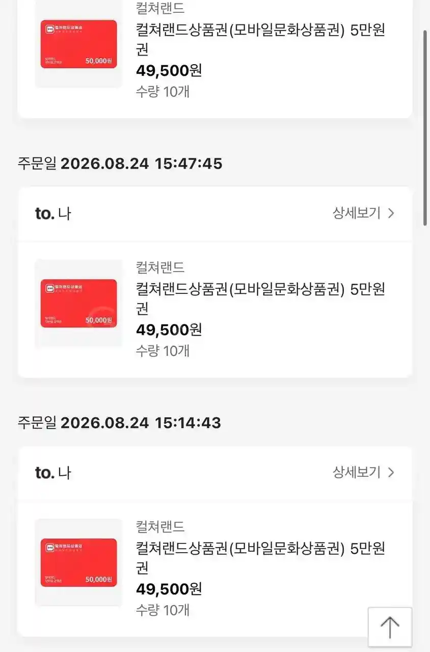 토브리 먹 (2)